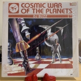 DJ Buzz - Cosmic War Of The Planets